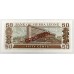 SIERRA LEONE 1979 . FIFTY 50 CENTS - FIVE 5 DOLLARS BANKNOTES . SPECIMEN